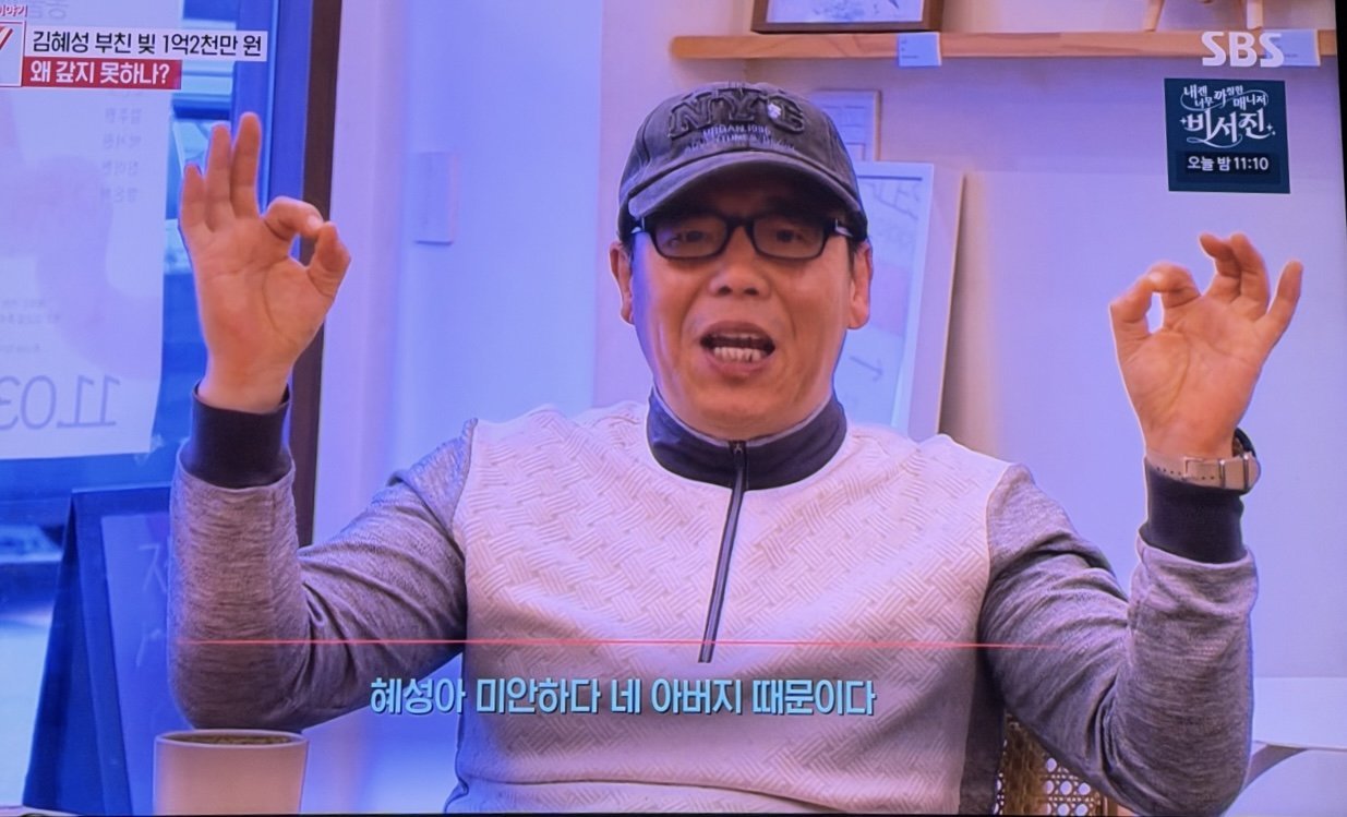 김선생이 김혜성이에게 전하는말