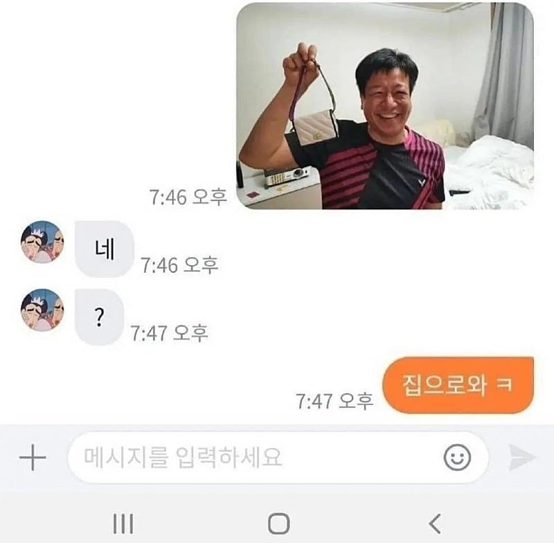 구찌 지갑 주운 사람의 사례 요구