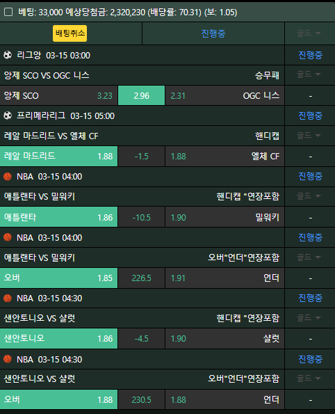 로또벳2
