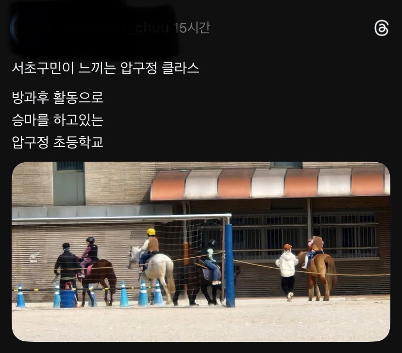 압구정에 살면 쉽게 볼수 있는것