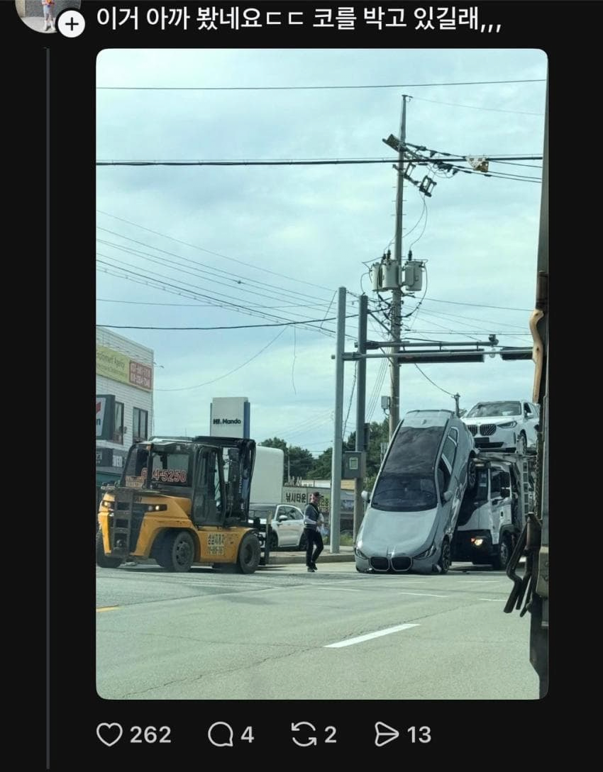 BMW 신차 탁송 대참사