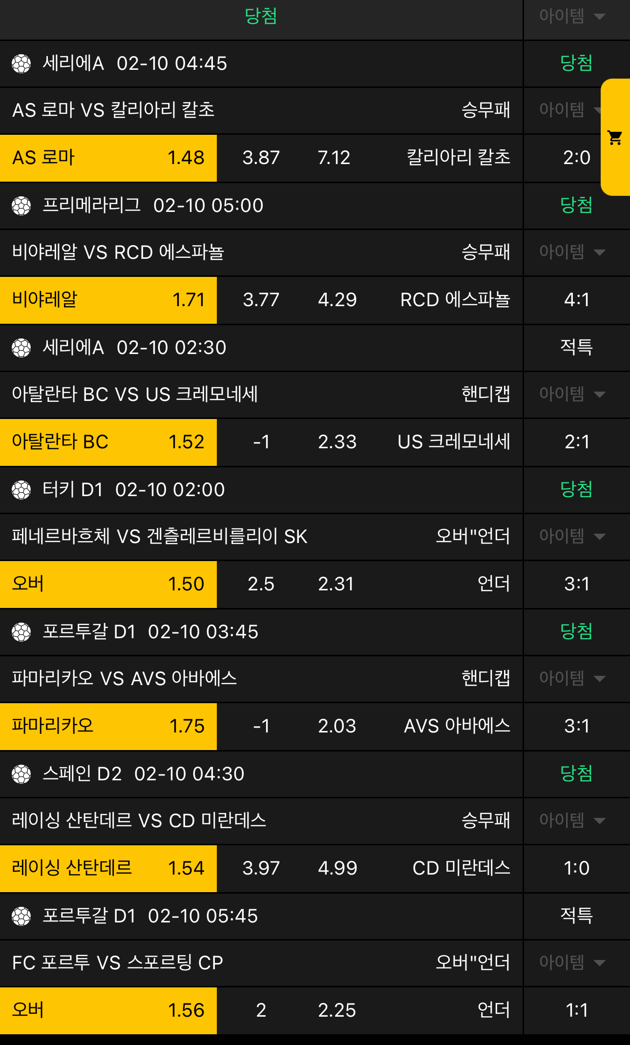 적툭이 껴 있지만 ~