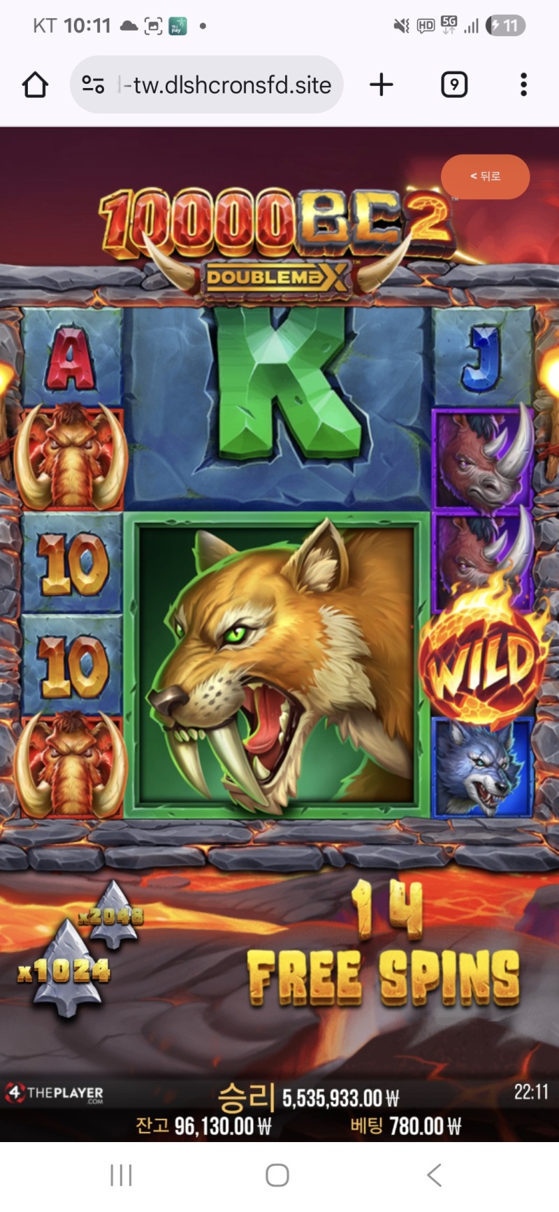 바오는 사랑입니다