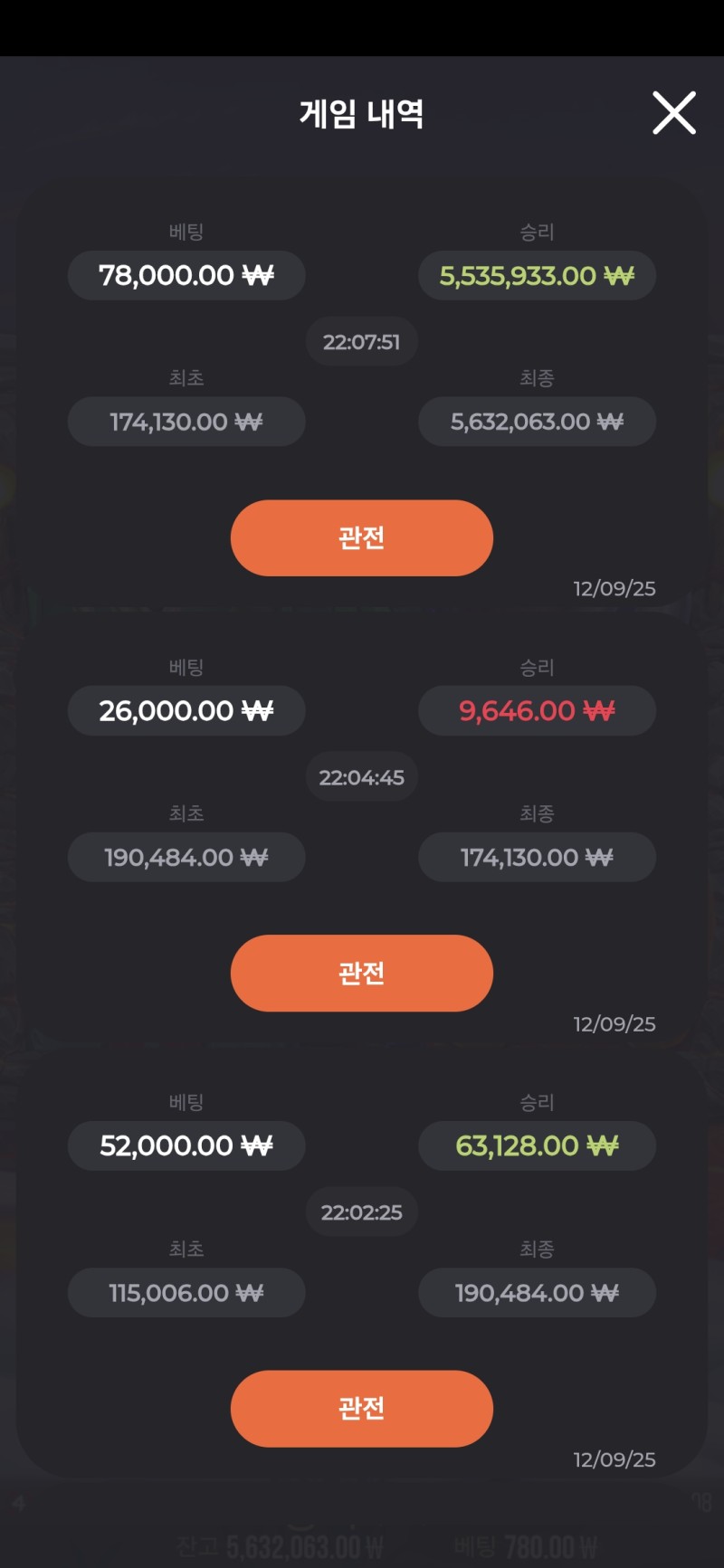 바오는 사랑입니다