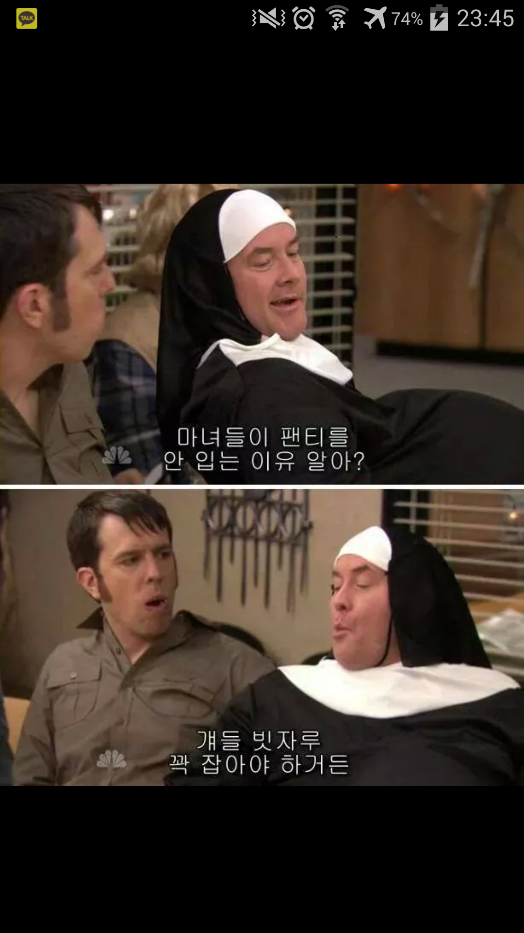 고전유머 피식 ㅋㅋ