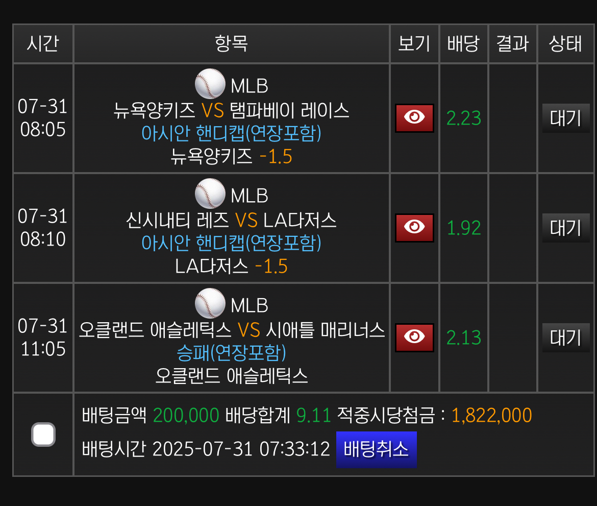 새벽믈브 엉망ㅜ 아침믈브 ㄱㄱ