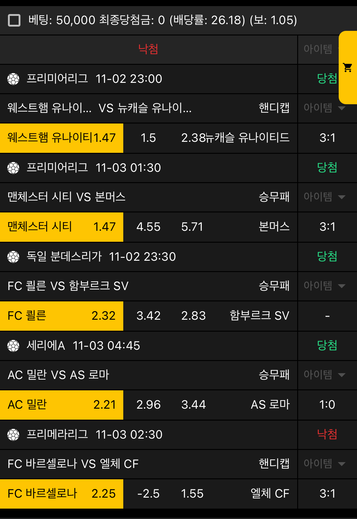 아우 그 놈의 한폴낙 ^^