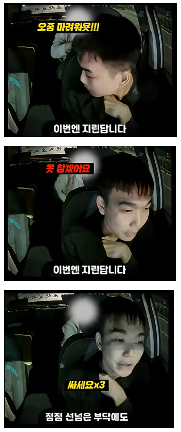 만취한 여성에게 끝까지 친절한 택시기사?