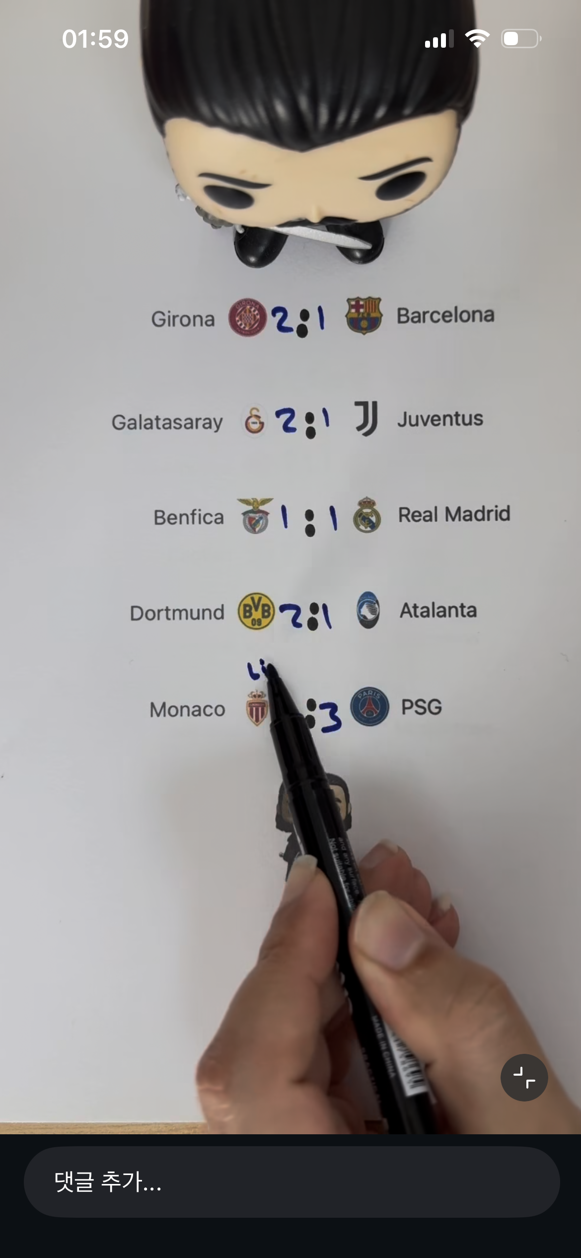 답지라는데요 ^^