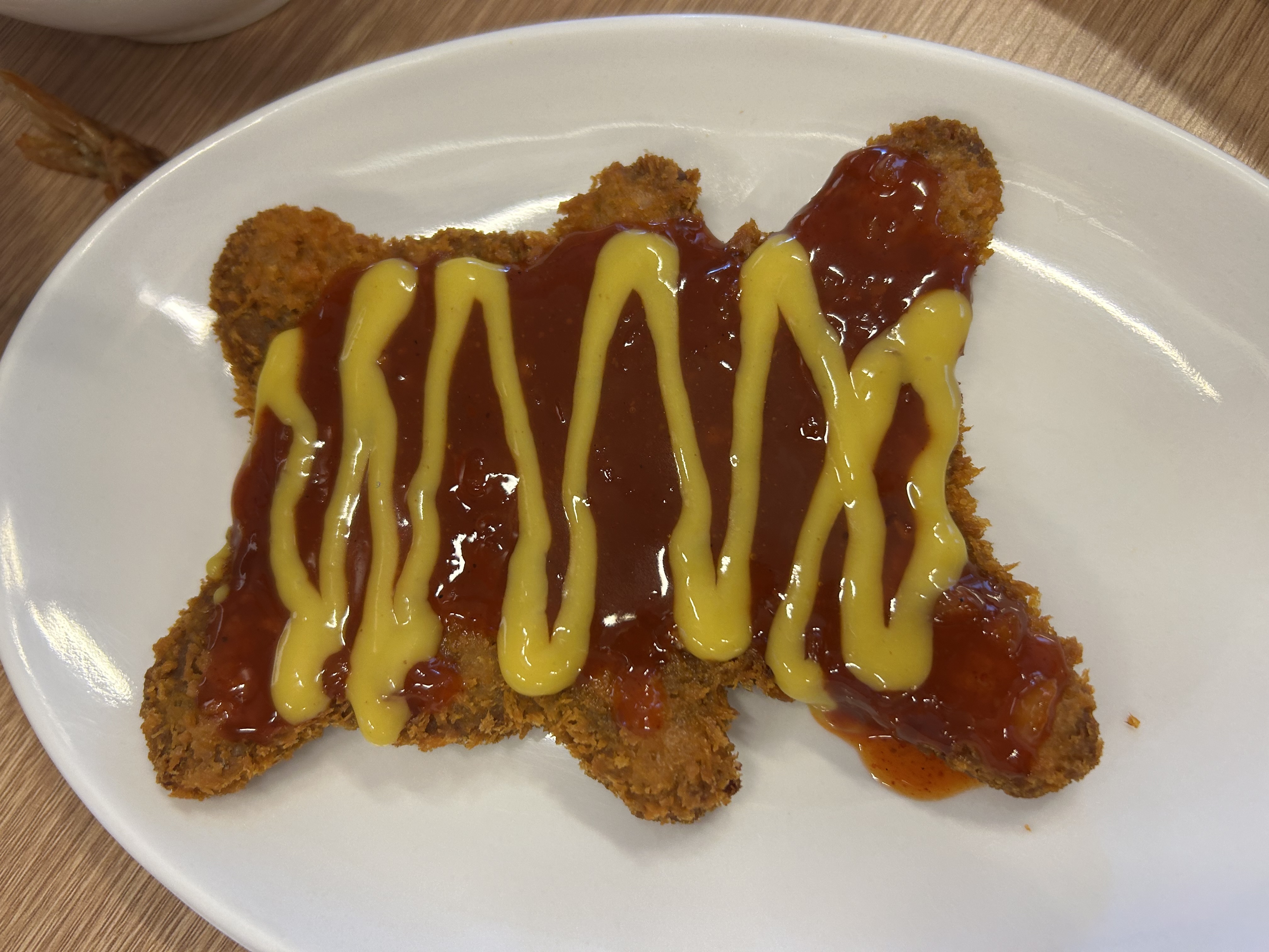 맛점하십셔