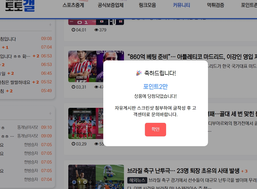 모닝 복주머니 당첨입니다