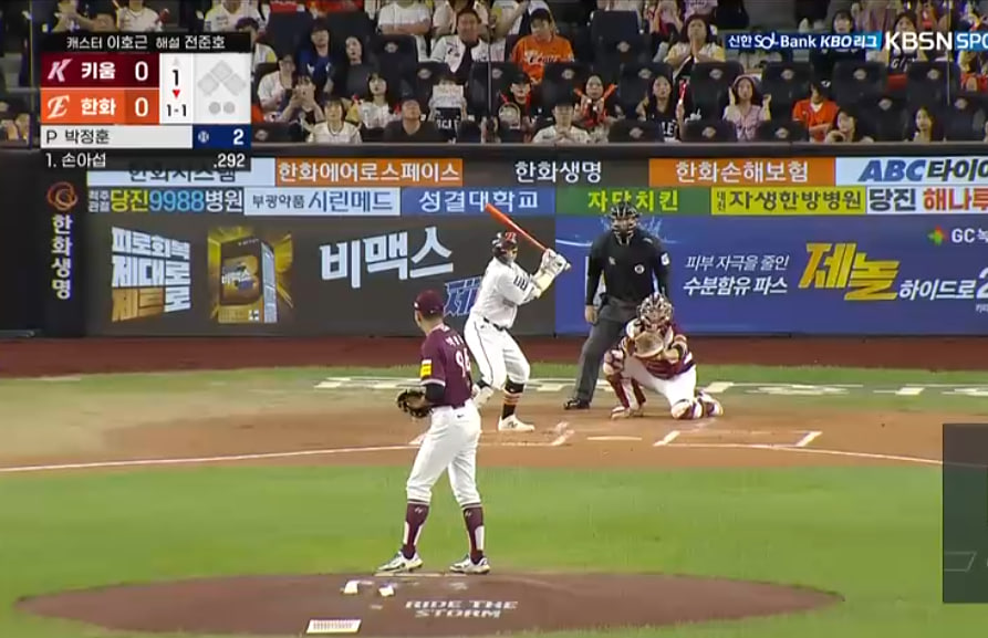 손아섭 낫아웃