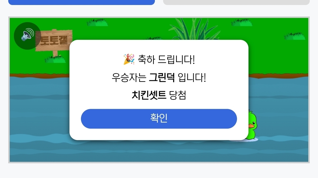 또 1등이다 ㄷㄷ