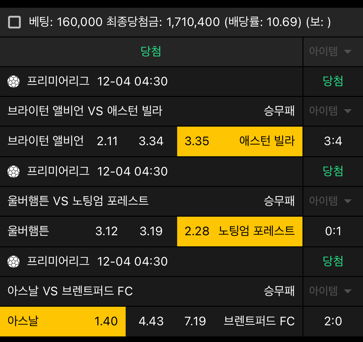 4박스 중에 1박스 당첨 ^^