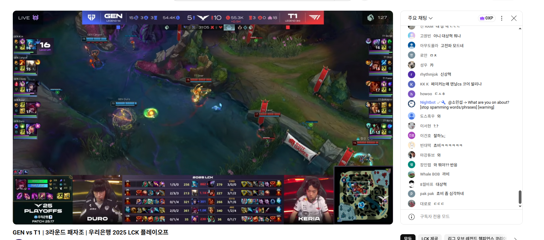 티원 개잘하네.. ㅅㅂ 돈잃겠다 ㅜㅜ