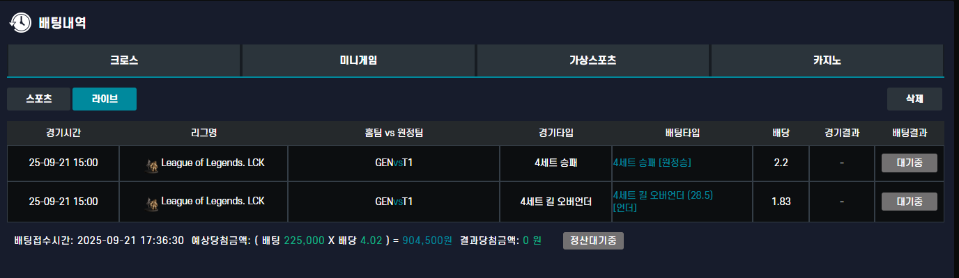 티원으로 4라 승언더로 다시 ㄱㄱ합니다
