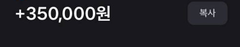 활동왕 잭팟 1등 상금 인증샷 소리질러 ㅅㅅㅅㅅㅅㅅㅅㅅㅅㅅㅅㅅ