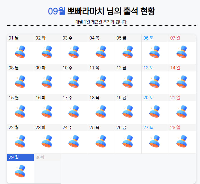 한발만더