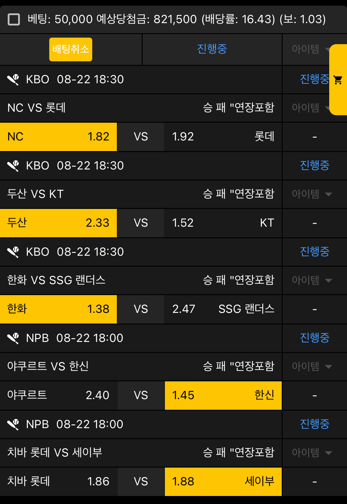 생도의길... 다폴 ㄱㄱㄱㄱ