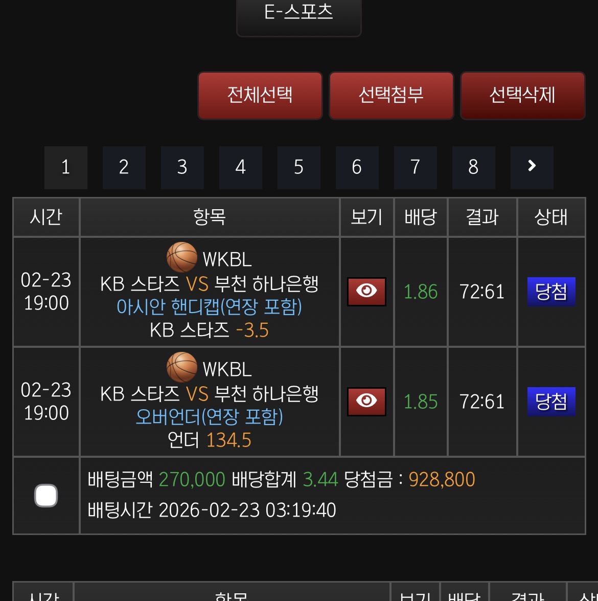 보농은 역시 언더 ㅎㅎ 개똥줄탔어요 ㅎㅎ