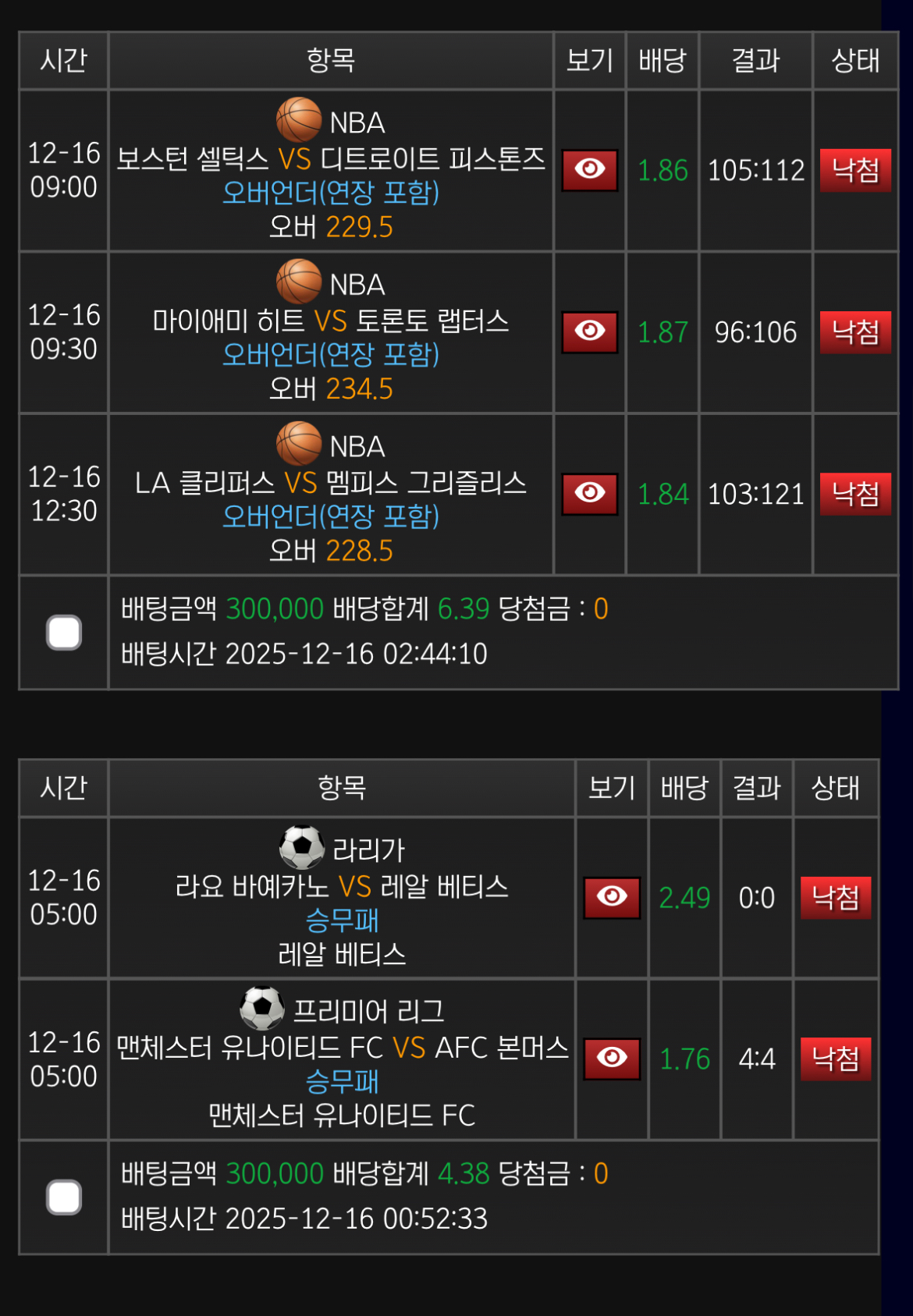 새축 느바... 올낙 ㅜㅜ