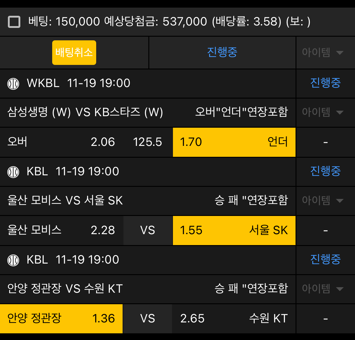 생도의길... 욕심없는 베팅으로 ... ㄱㄱㄱㄱ