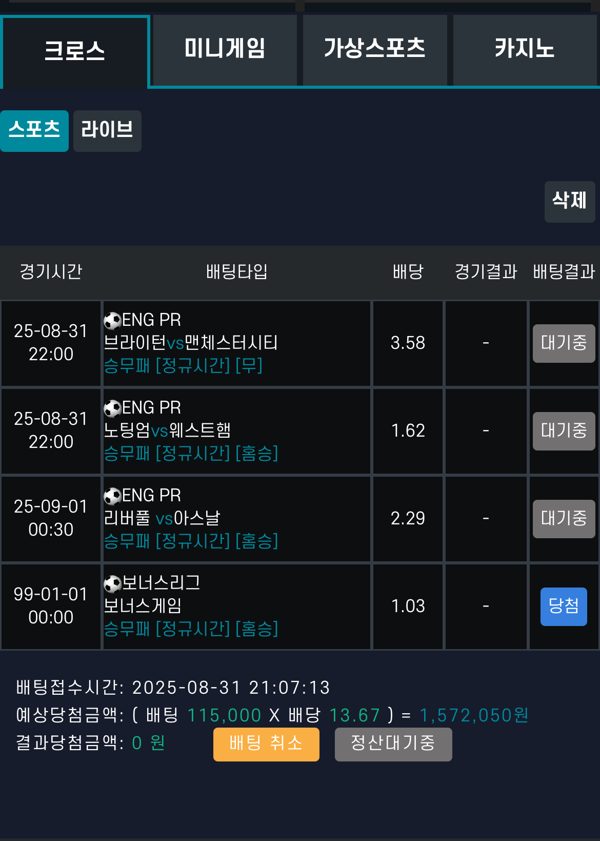 맨시무 ㄱㄱㄱㄱㄱㄱㄱㄱㄱㄱ무잡이