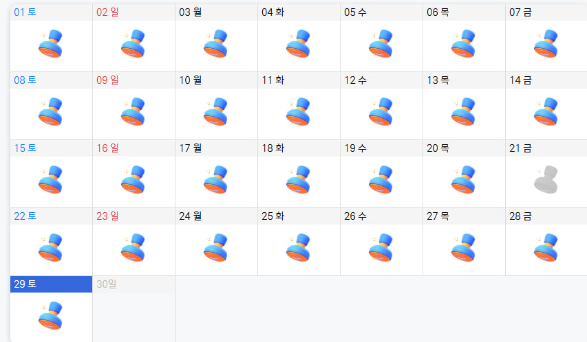 출석관리 잘해야지ㅠㅠ