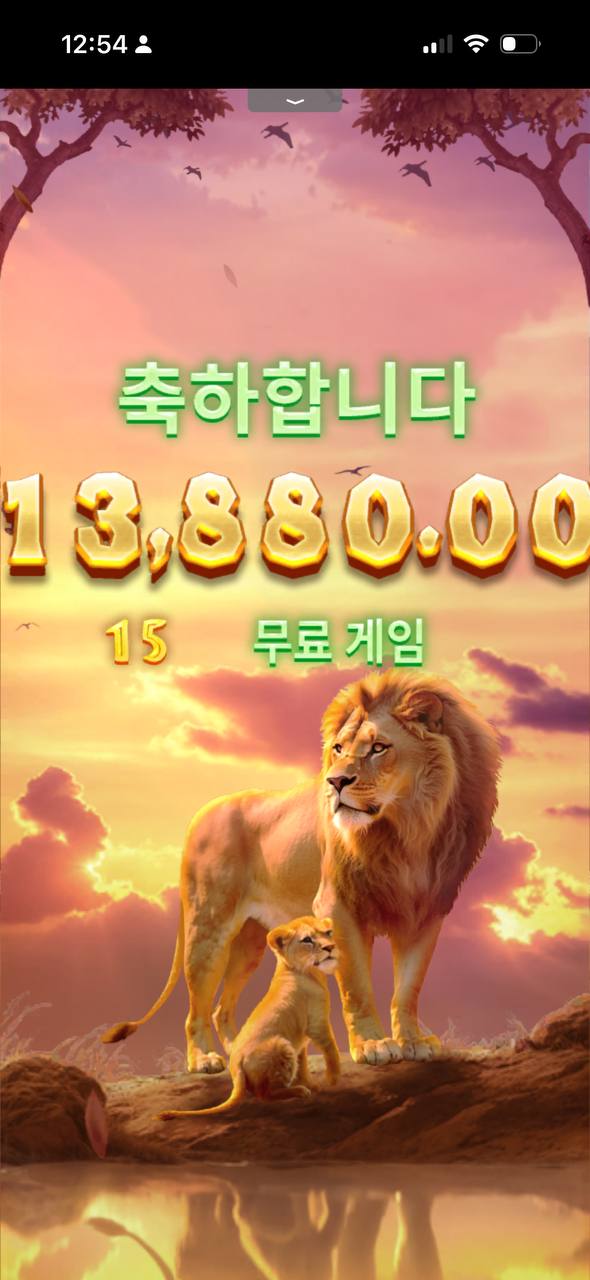 슬롯으로 다꼴고 숨만쉬고있는데