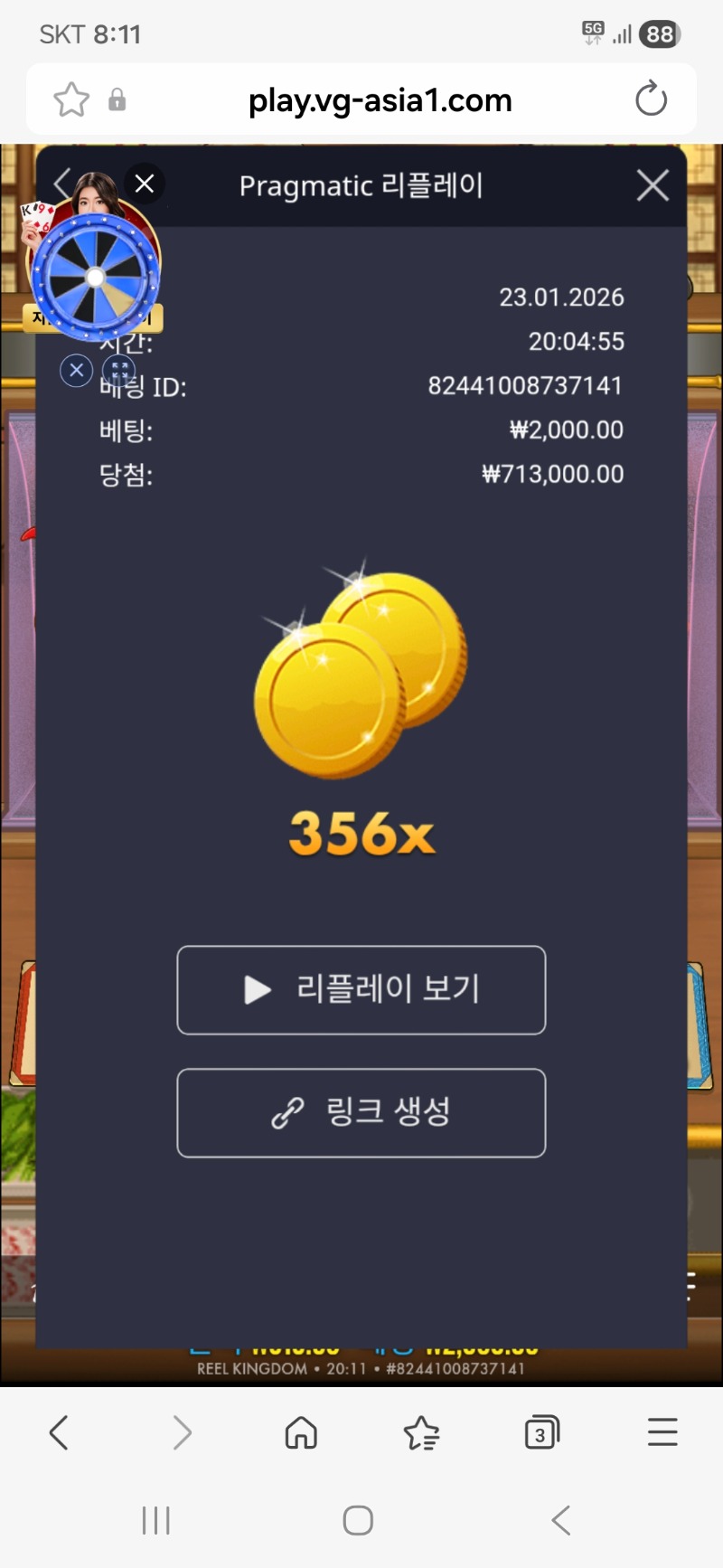 이런이런