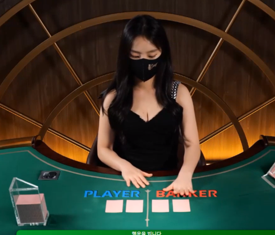 카드 깔자마자 분위기 확 바뀜