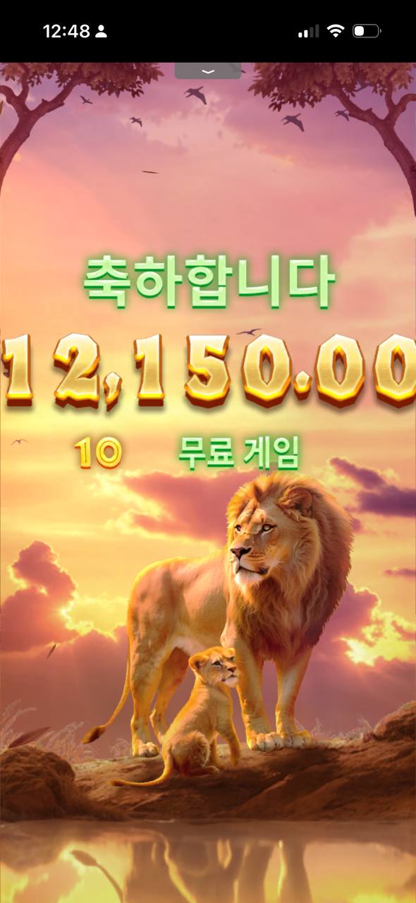 슬롯으로 다꼴고 숨만쉬고있는데