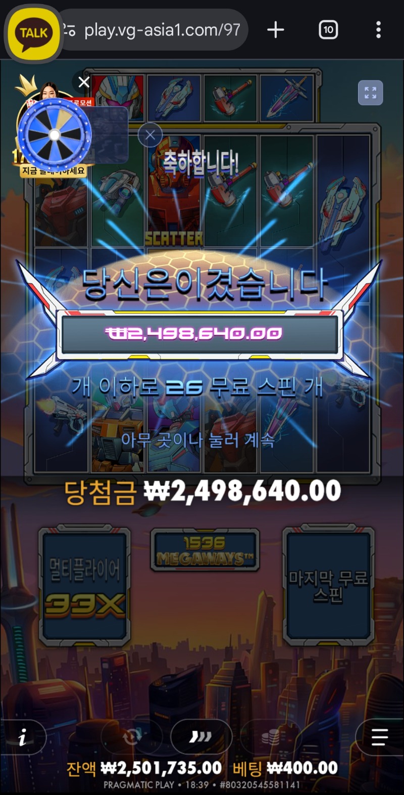오늘은 치킨먹는날이요