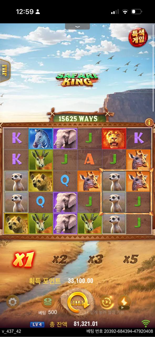 슬롯으로 다꼴고 숨만쉬고있는데