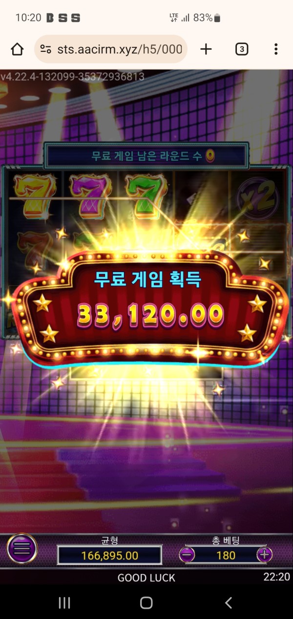 슬롯좋아히시는분들 많네