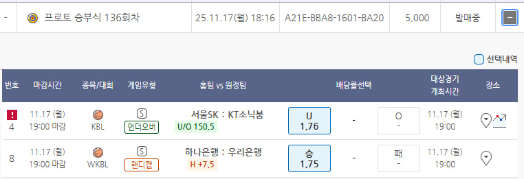 픽스처유출픽