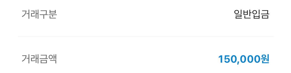 잭팟 4등인증욤
