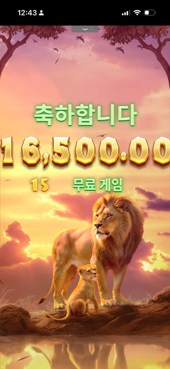 슬롯으로 다꼴고 숨만쉬고있는데