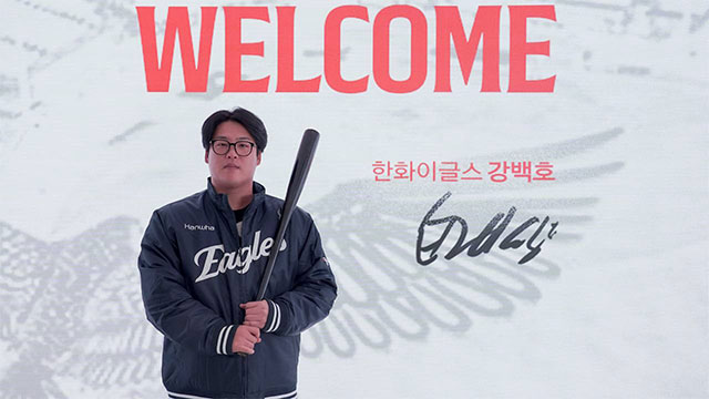 웰컴