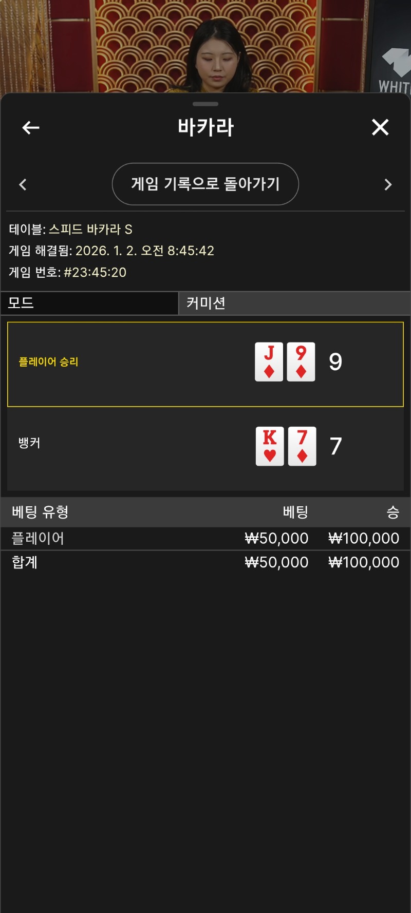 아침체조한번합시다