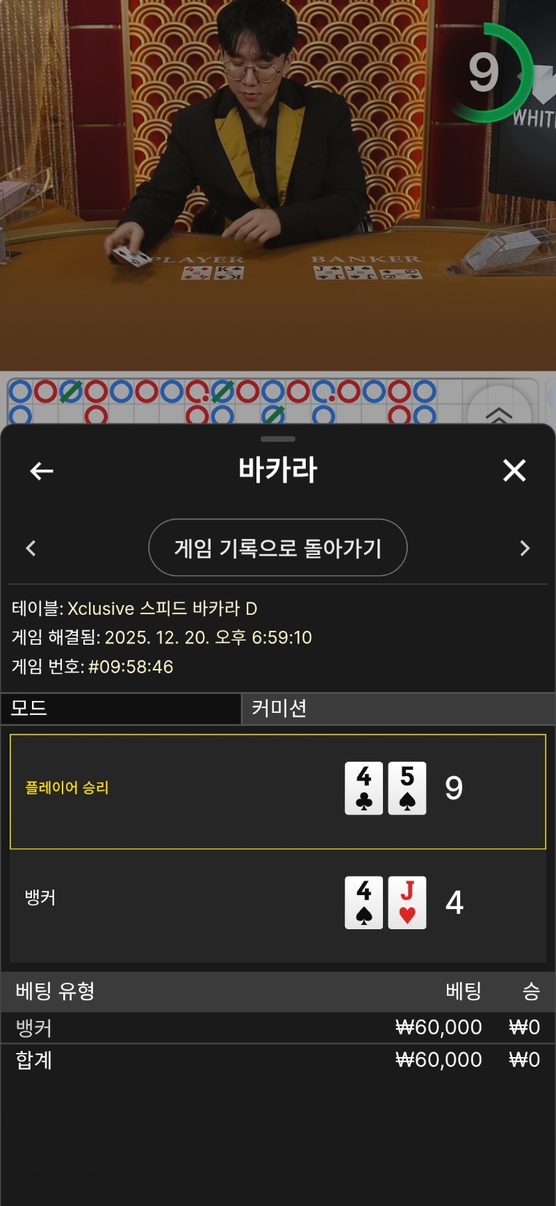 없는데 고맙소
