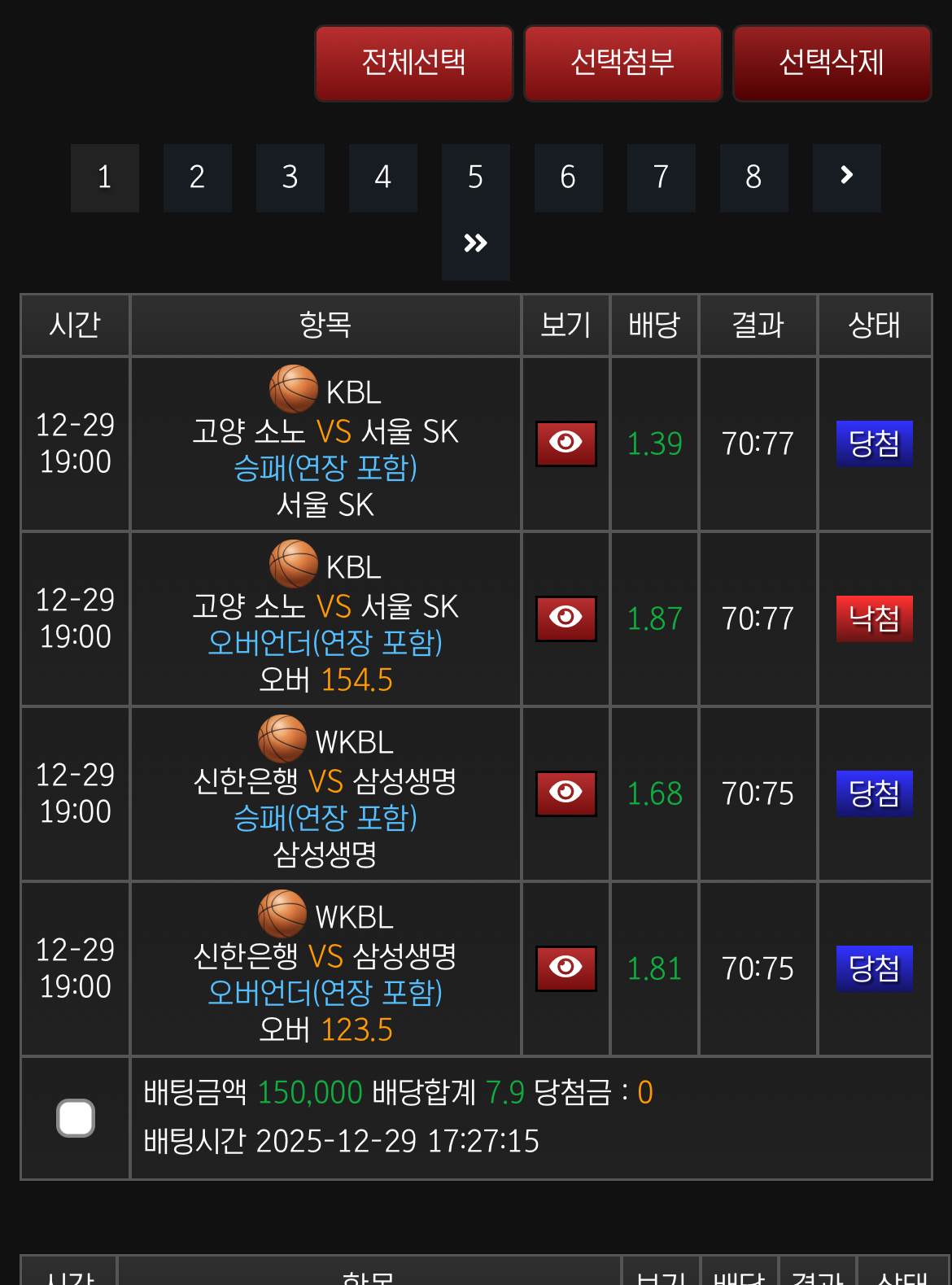 그 놈의 한폴낙 ㅜㅜ ㅋㅋㅋ ㅅㅂㄹ