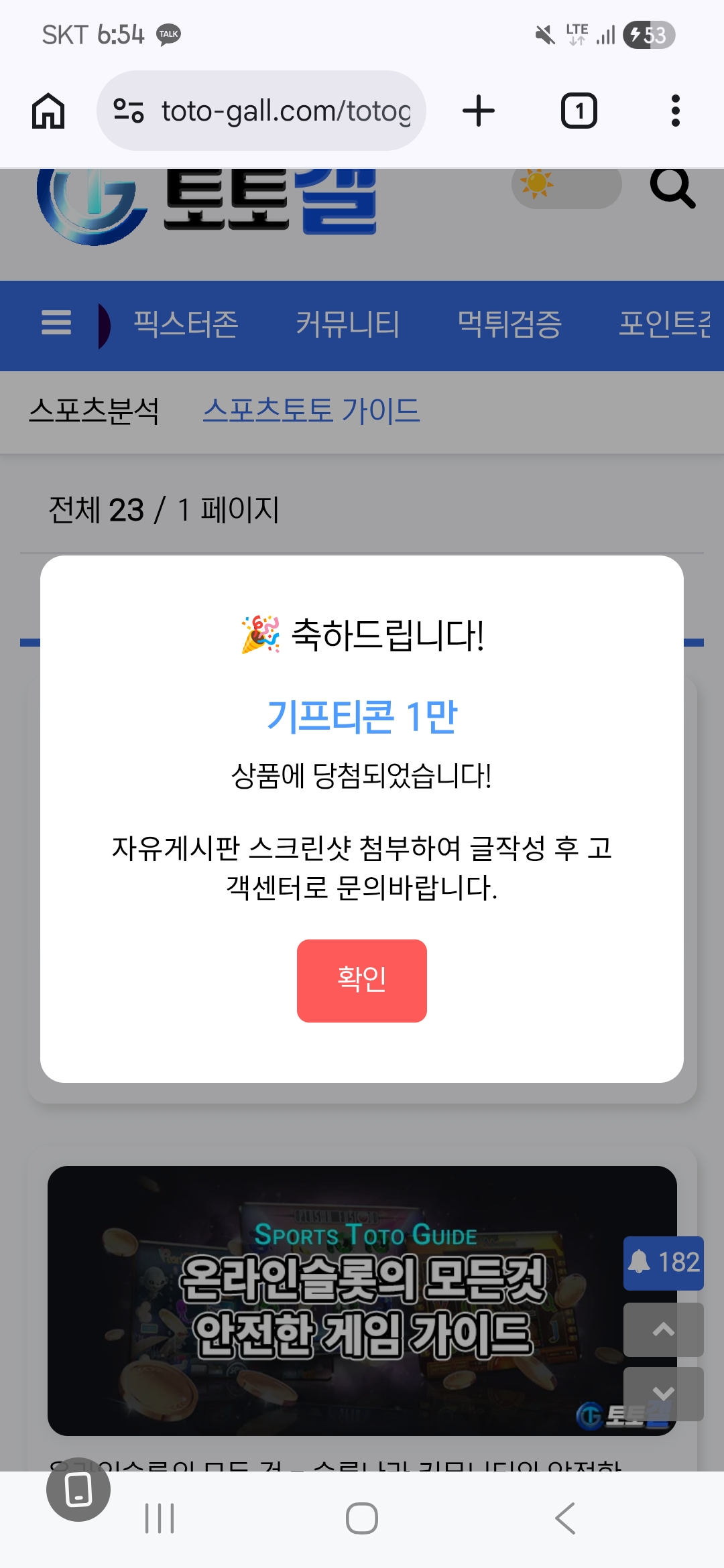 모닝 복주머니 당첨 !