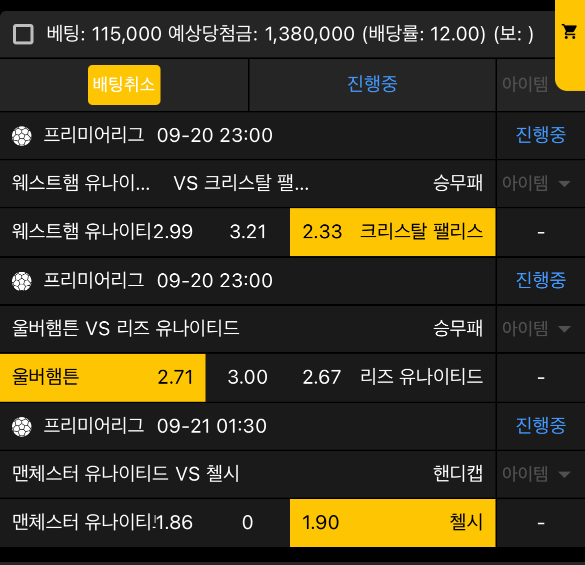 생도의길... 남농 한폴낙 ㅜ 그리고 피엘 ㄱㄱㄱㄱ