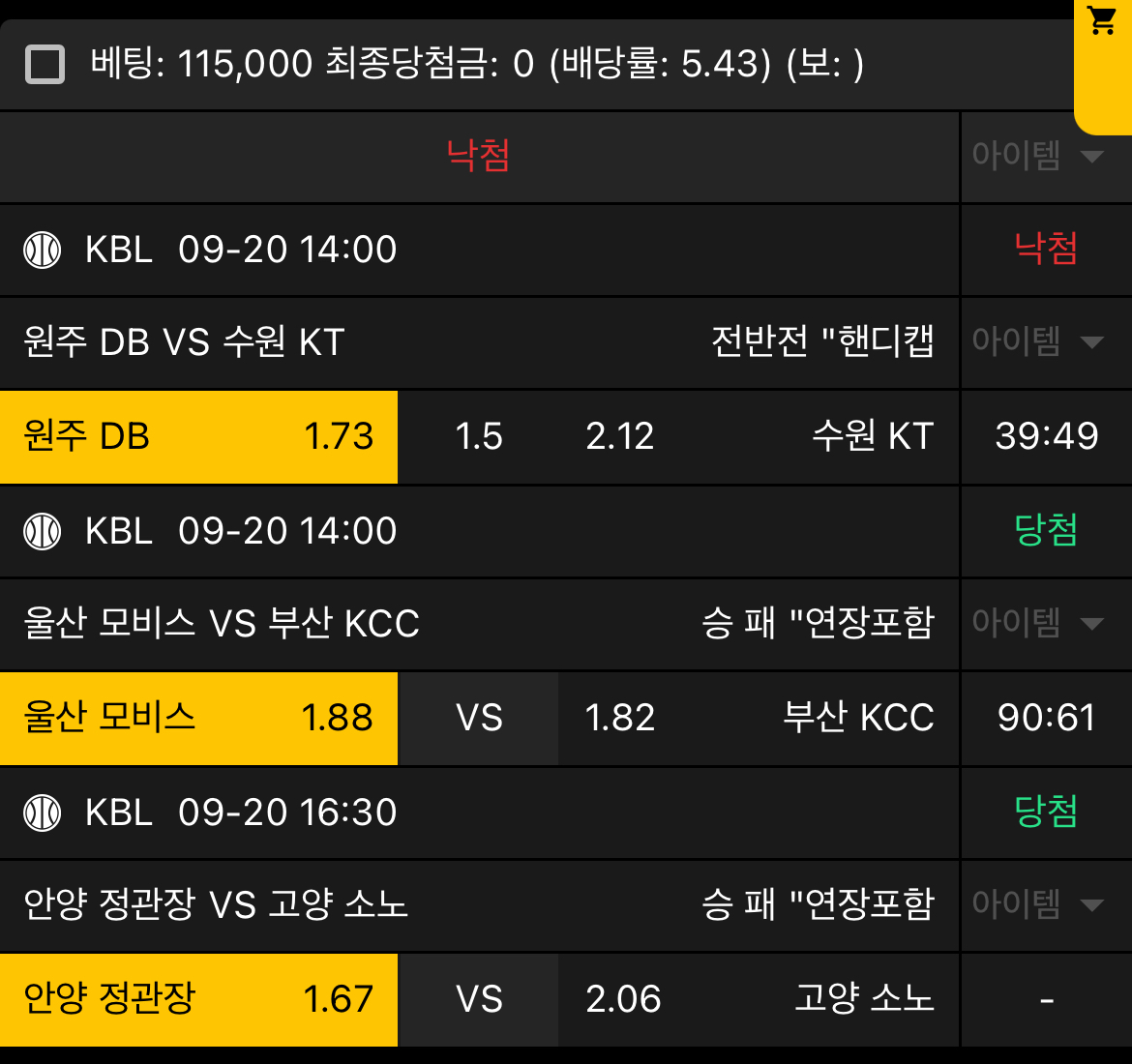 생도의길... 남농 한폴낙 ㅜ 그리고 피엘 ㄱㄱㄱㄱ