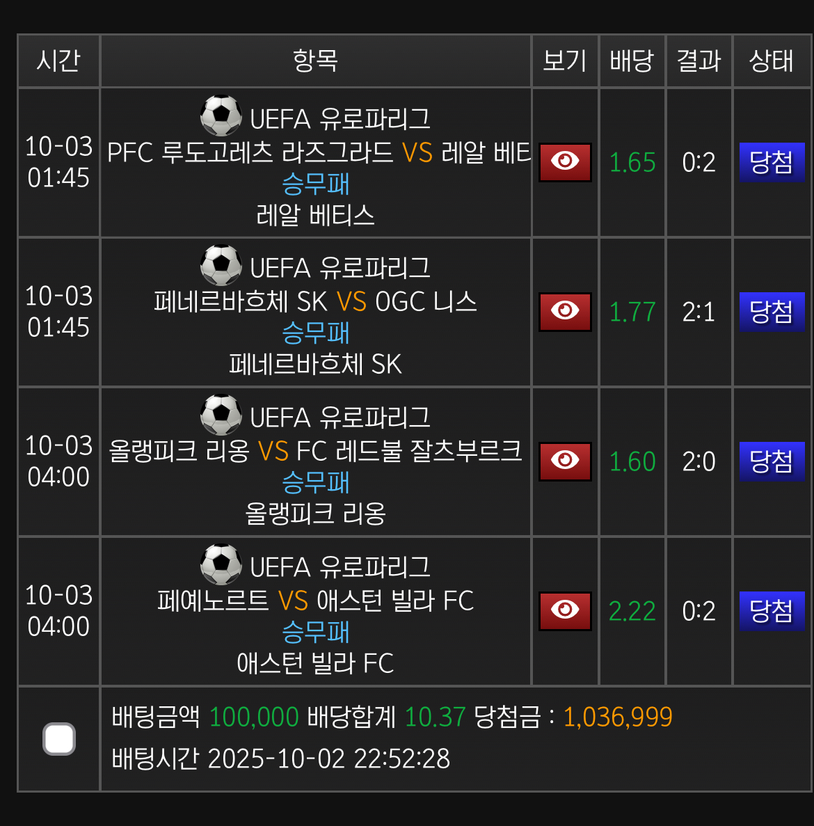 팬티벗고 소리질러 ㅅㅅㅅㅅㅅㅅㅅ 2박스 ㅅㅅㅅㅅㅅㅅㅅ