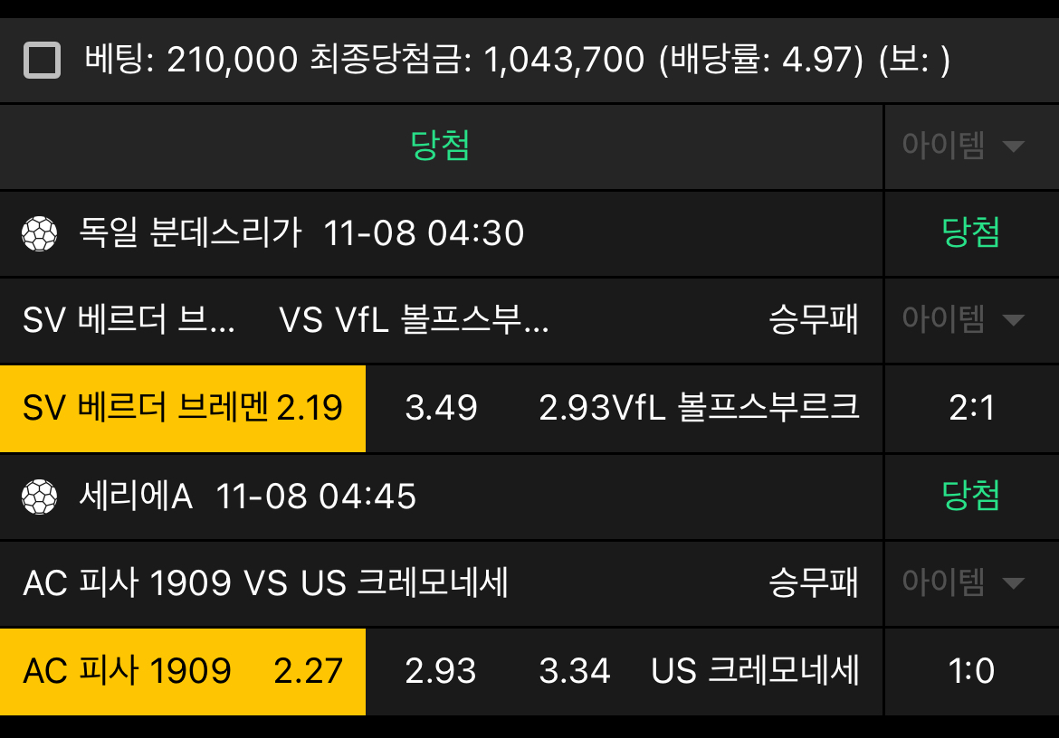 새벽에 저도 적중 캬캬캬