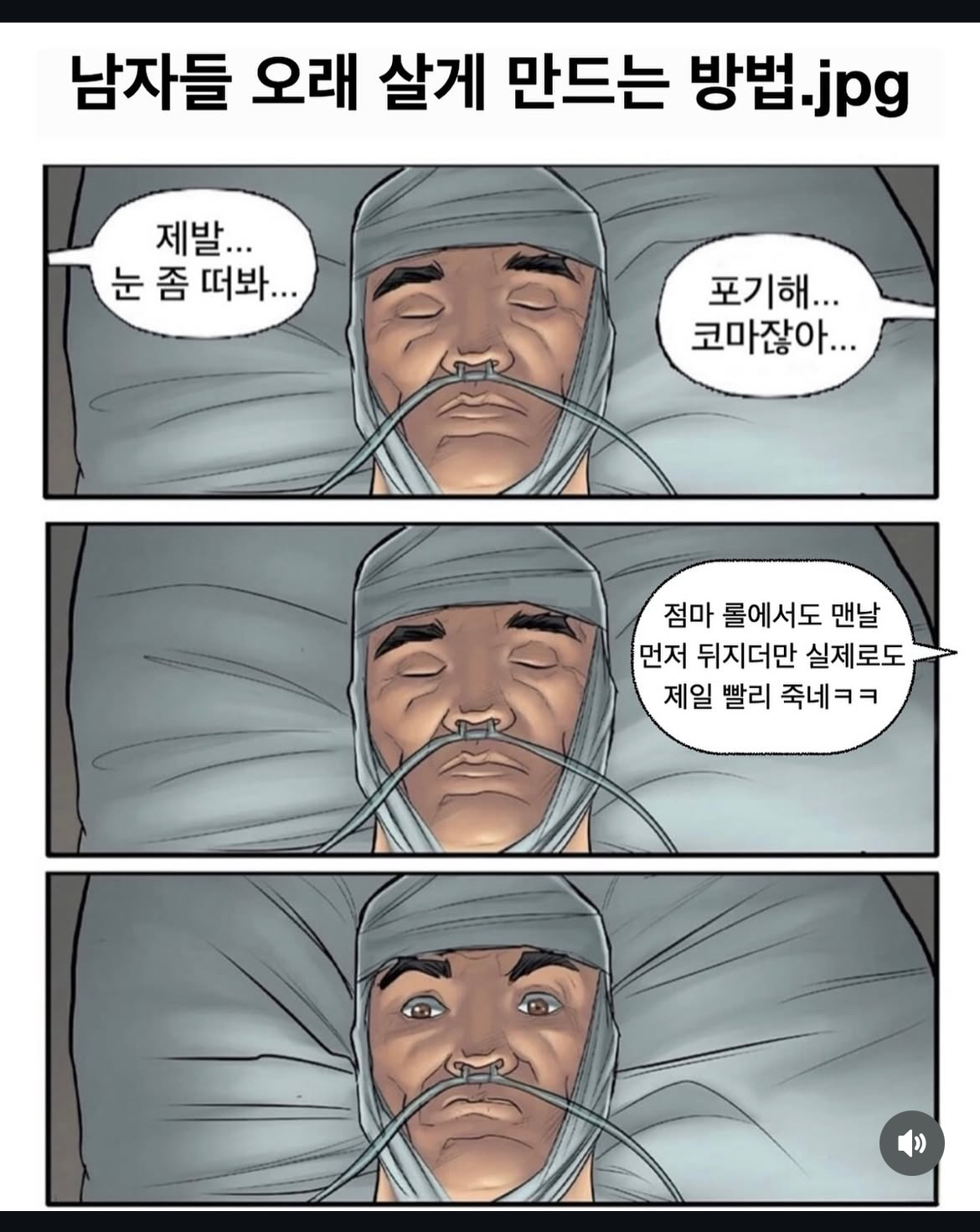 ㅋㅋㅋㅋ