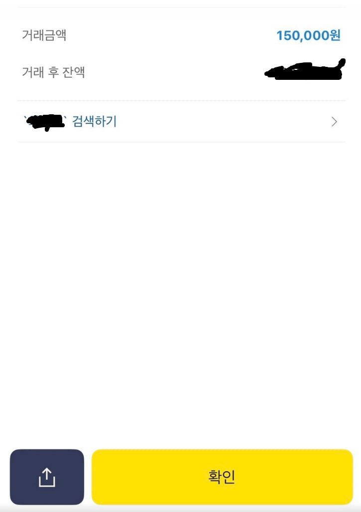 활동왕 상금 인증ㅅㅅㅅㅅㅅ