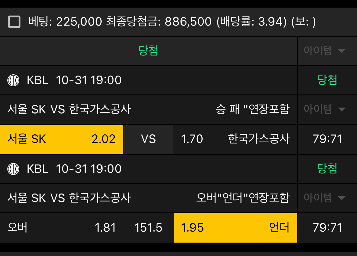 엘지 우승 ㅅㅅㅅ 저는 적중 ㅅㅅㅅㅅㅅㅅㅅ ^^
